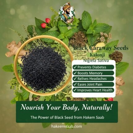 Hakeem Saab – Black Caraway (Kalonji) / Black Seed (Nigella Sativa)