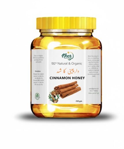 100% Pure Cinnamon Infused Honey (Dar Cheeni Ka Shehad)